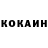 Кетамин VHQ Dylan Maloy