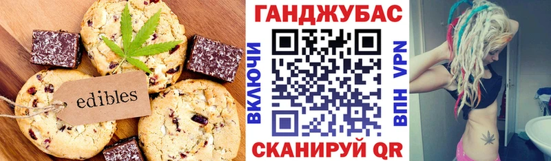 OMG как зайти  Карабулак  Cannafood конопля 