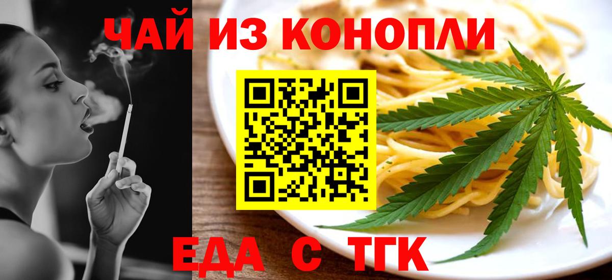 Карабулак  Canna-Cookies конопля  Вход с VPN 