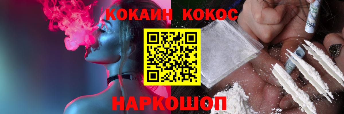 COCAIN Колумбийский Карабулак