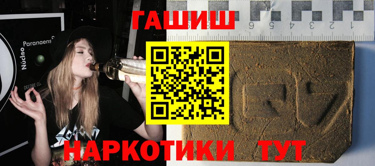 Гашиш хэш Карабулак
