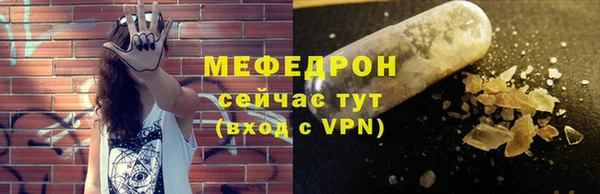 mdpv Волосово