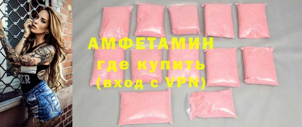 альфа пвп VHQ Архангельск