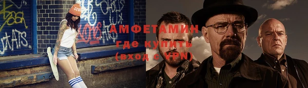 первитин Куйбышев