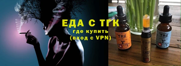 спайс Кукмор