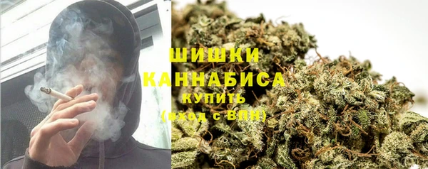 первитин Куйбышев