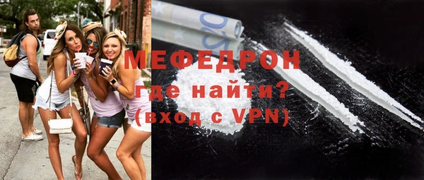 меф VHQ Нижний Тагил