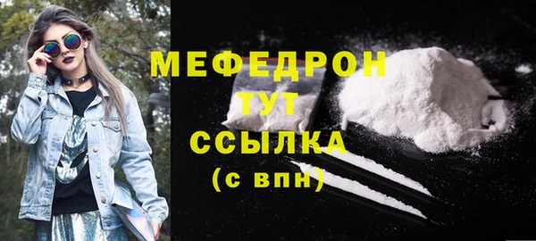 первитин Куйбышев