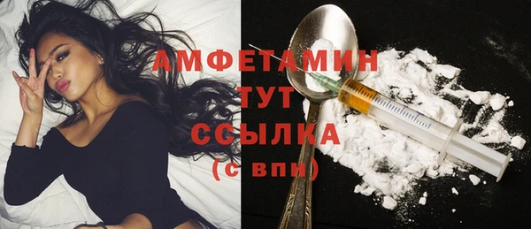 первитин Куйбышев