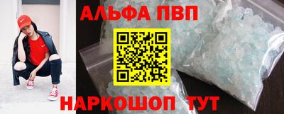таблы Заводоуковск