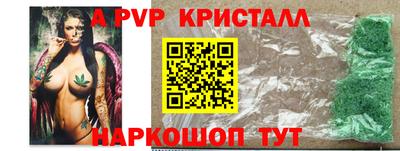 таблы Заводоуковск