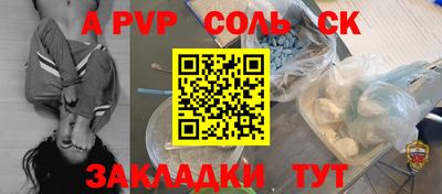 таблы Заводоуковск