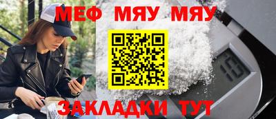 таблы Заводоуковск