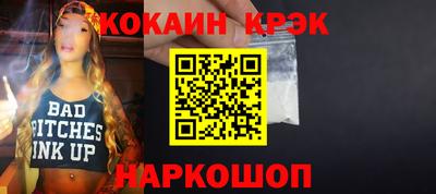 таблы Заводоуковск