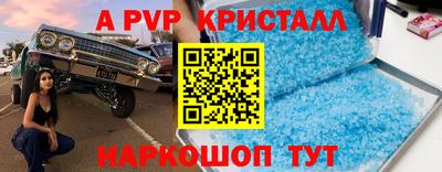 a pvp Жуковский