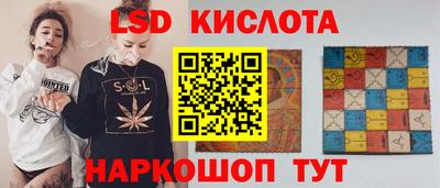 таблы Заводоуковск