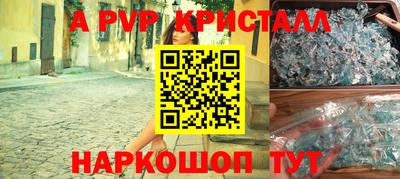 a pvp Жуковский