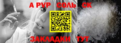 a pvp Жуковский