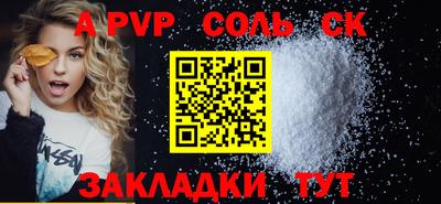 хмурый Заволжье