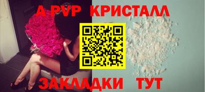 a pvp Жуковский