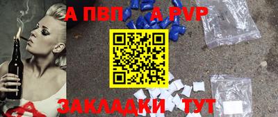 таблы Заводоуковск