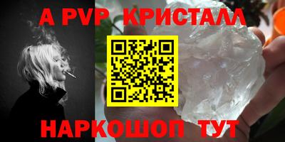 a pvp Жуковский