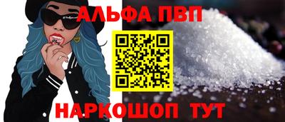 a pvp Жуковский