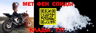 таблы Заводоуковск