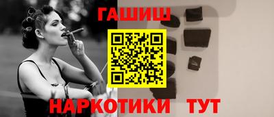 таблы Заводоуковск
