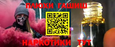 таблы Заводоуковск