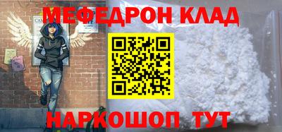 таблы Заводоуковск