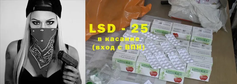 LSD-25 экстази ecstasy  Карабулак 