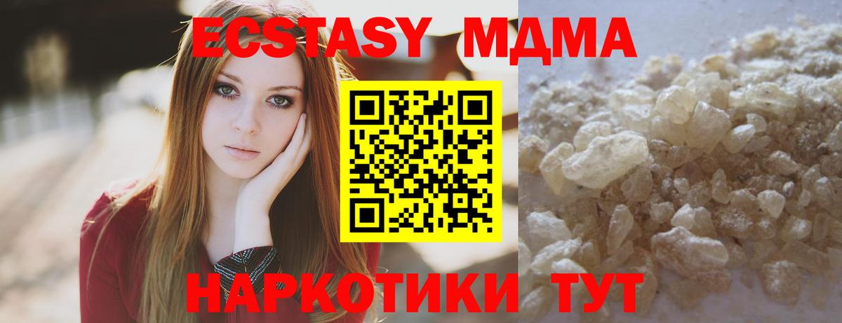 Карабулак  MDMA VHQ  Вход с VPN 
