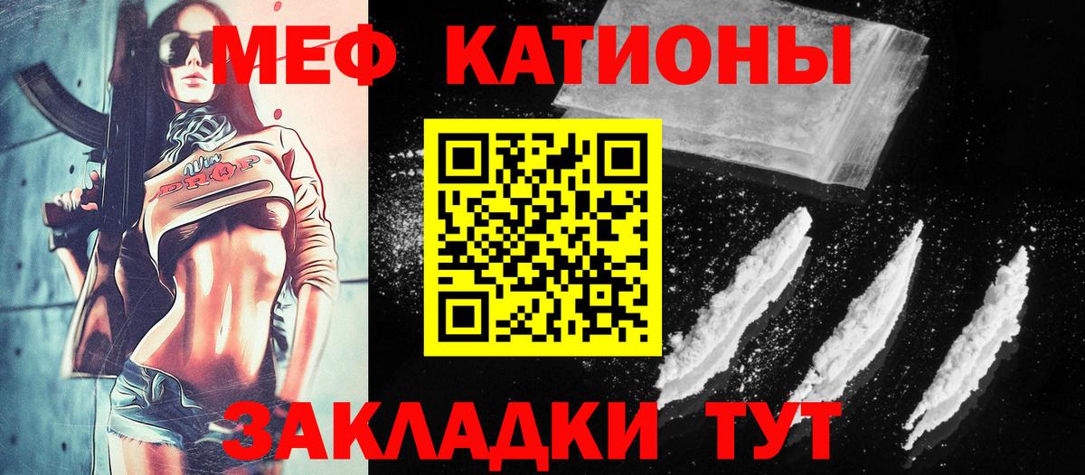 Карабулак  Меф  Мефедрон  Вход с VPN  Мефедрон кристаллы  МЕФ мука 