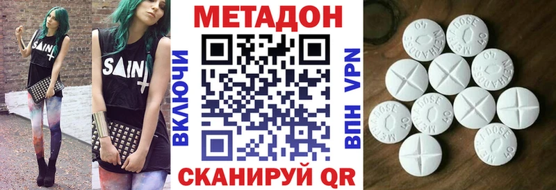 Метадон мёд  сколько стоит  Карабулак 