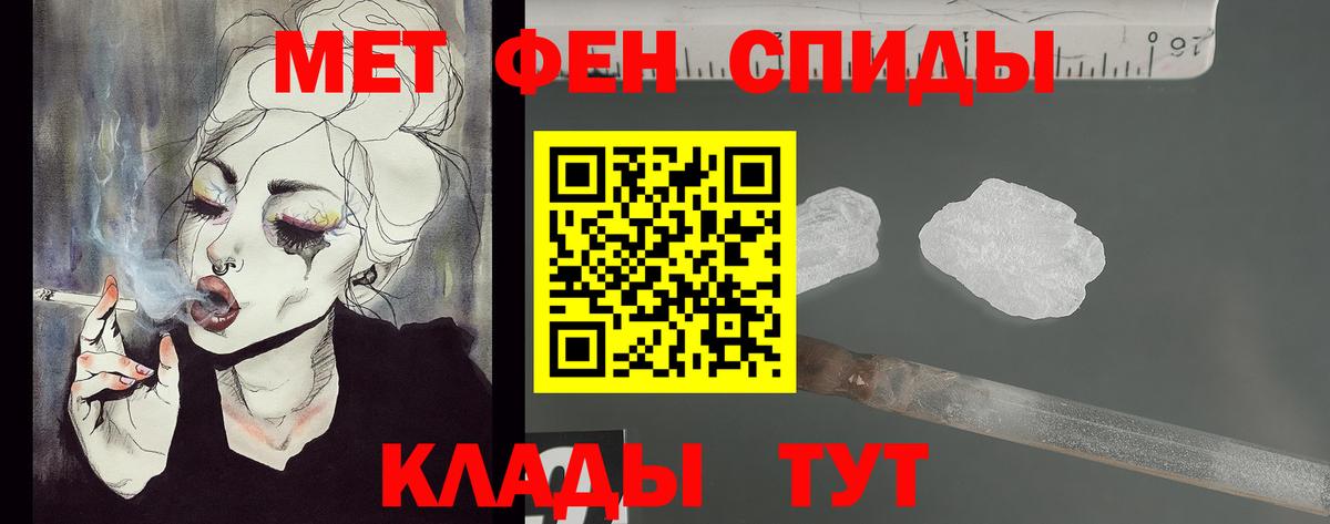 Метамфетамин Methamphetamine  Вход с VPN  Метамфетамин Methamphetamine  Карабулак 