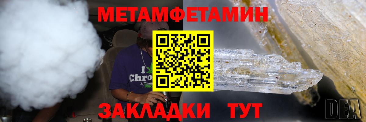Первитин витя Карабулак