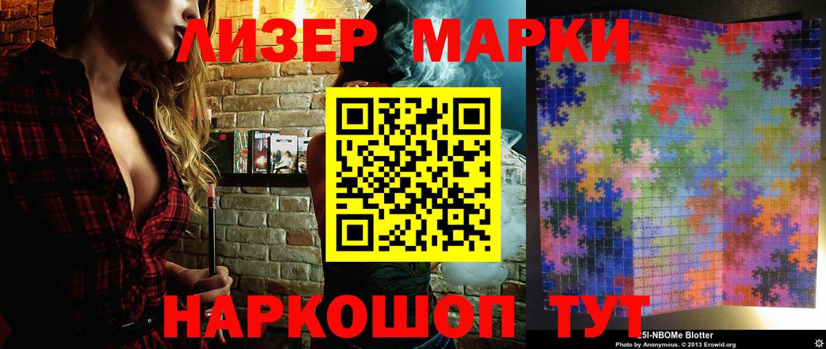 Карабулак  Наркотические марки 1,5мг  Вход с VPN  Наркотические марки 1,5мг 