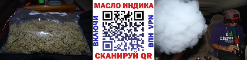 ТГК вейп с тгк купить наркотик Карабулак