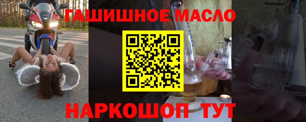 ТГК Wax Карабулак