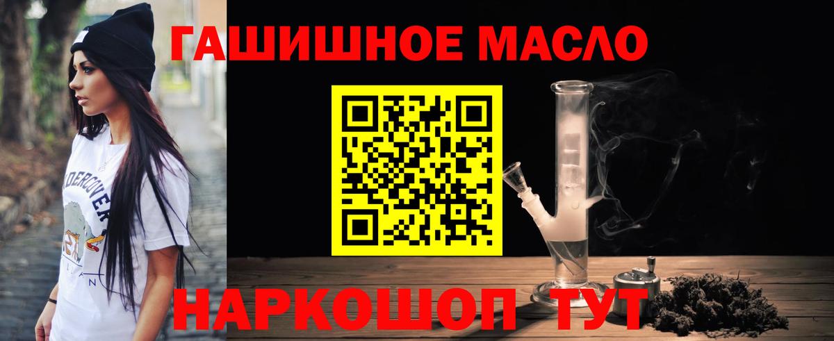 Карабулак  ТГК концентрат  Вход с VPN 