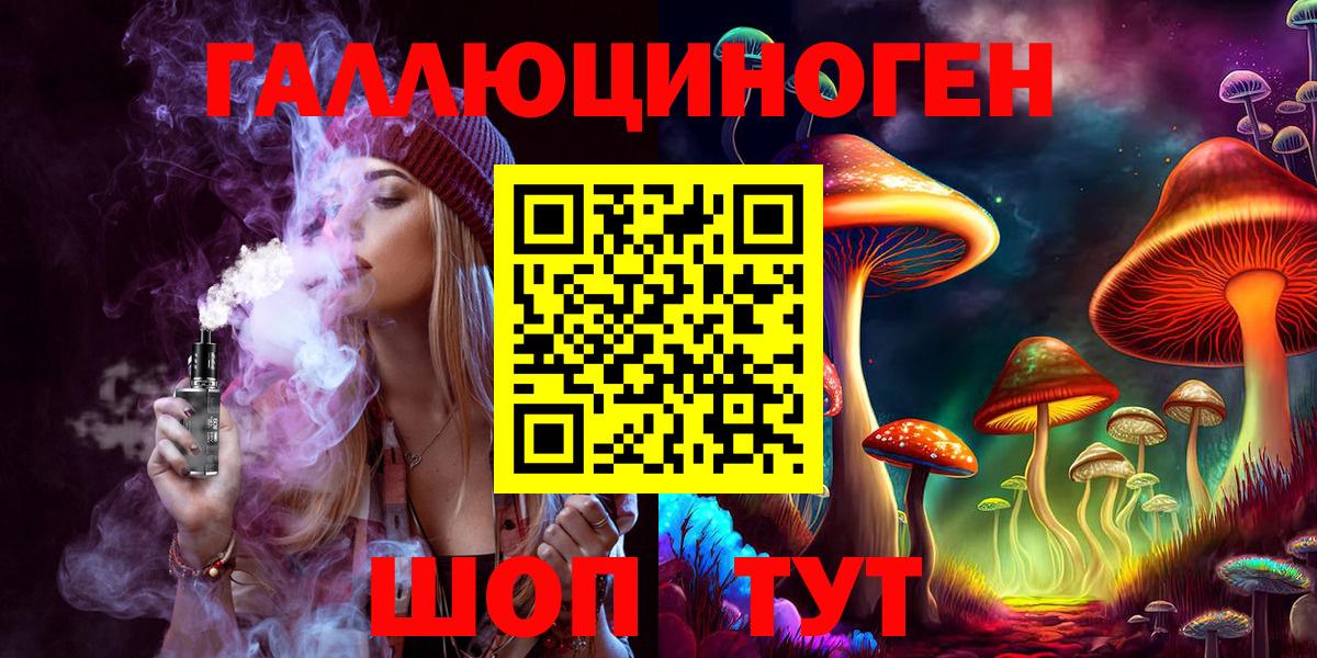 Галлюциногенные грибы мухоморы Карабулак