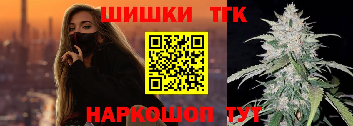 Бошки Шишки планчик Карабулак